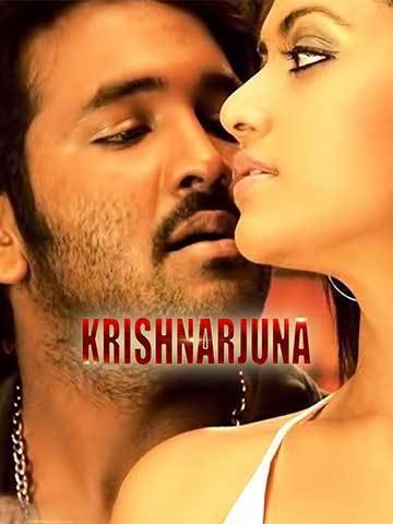Krishnarjuna