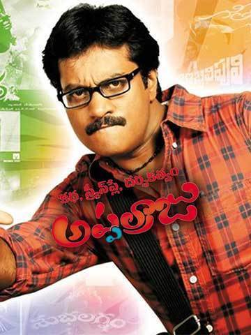 KSD Appalaraju