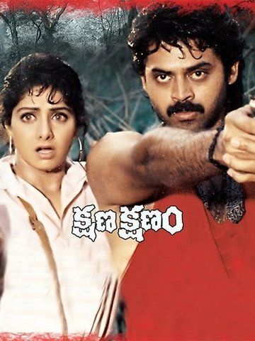 Sridevi: Watching Sridevi and Venkatesh's hit Kshana Kshanam 267 Times:  Famous Fan Shreya Dhanwanthary