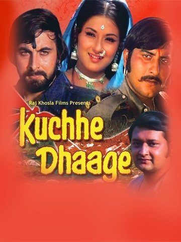 Kuchhe Dhaage