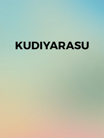 Kudiyarasu