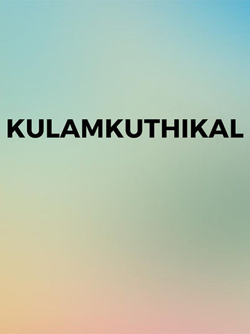 Kulamkuthikal