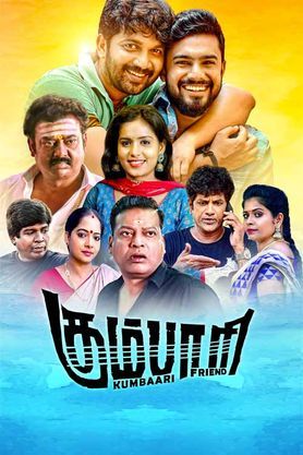 Kumbaari 2024 Tamil Movie 1080p 720p 480p PreDVDRip Download