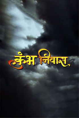 Kumbh Niwas