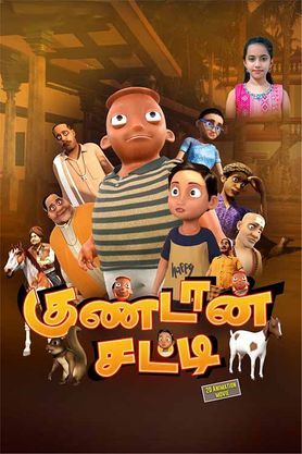 Kundan Satti