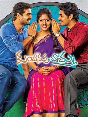 Kundanapu Bomma