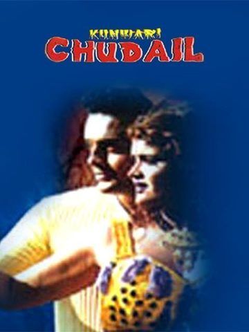 Kunwari Chudail