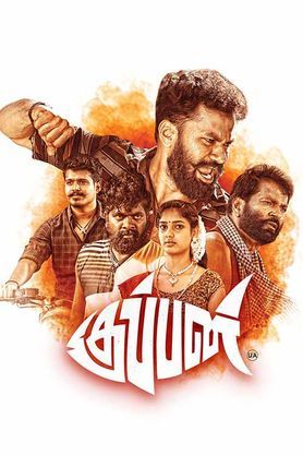 Kuppan (2024) 720p HDCAMRip Tamil Dubbed Movie [1GB]