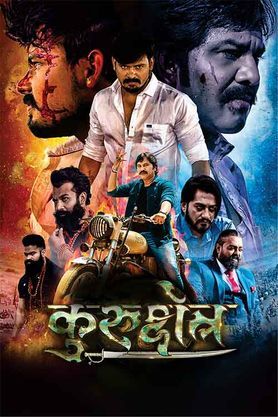 Kurukshetra kannada discount movie watch online