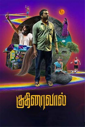 Kuthirai Vaal (2023) - Movie | Reviews, Cast & Release Date - BookMyShow