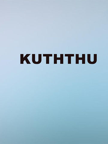 Kuththu