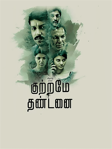 Kutrame Thandanai 2016 Movie Reviews Cast Release Date