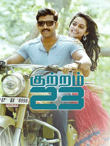 Kuttram 23 2025 tamilrockers online