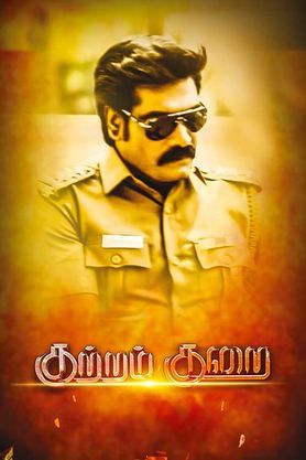 Kuttram Kurai