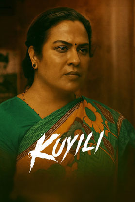 Kuyili