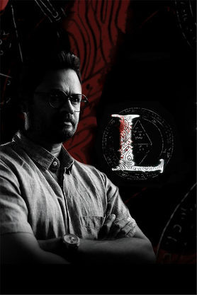 L (Malayalam)