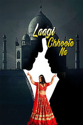 Laagi Chhoote Na