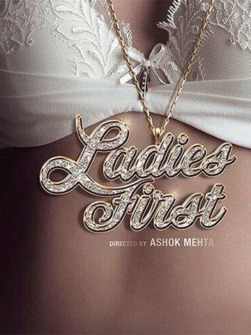 Ladies First