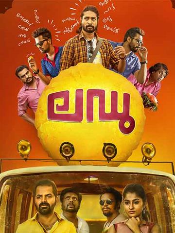 Ladoo (2018)