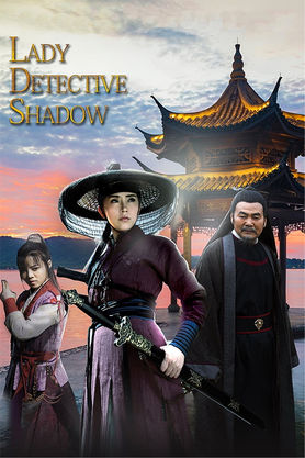 Lady Detective Shadow