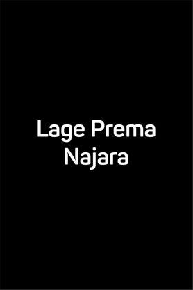 Lage Prema Najara