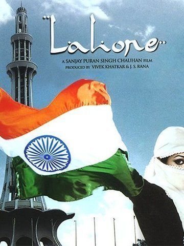 Lahore