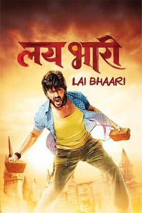 Lai Bhaari poster