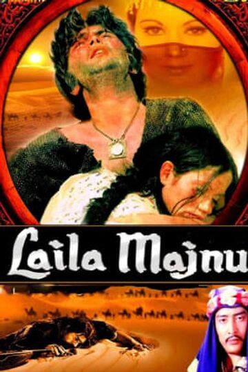 Laila Majnu 