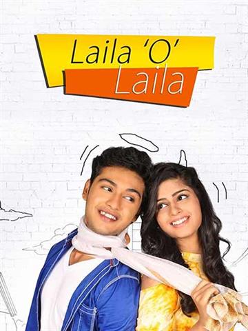 Laila O Laila