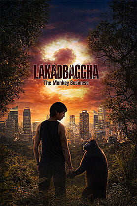 Lakadbagggha 2: The Monkey Business