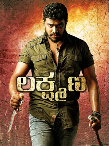 Lakshmana