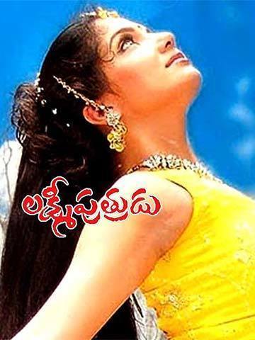 Lakshmi Putrudu