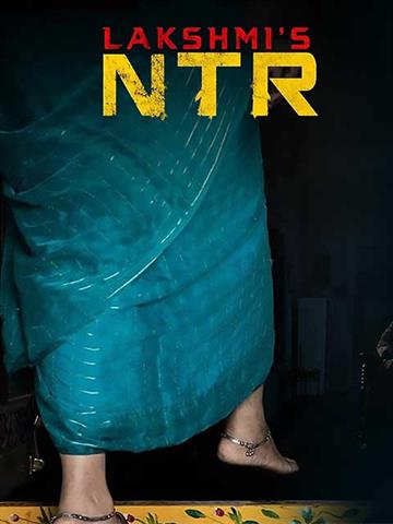 Lakshmi`s NTR