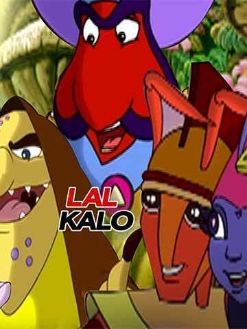 Lal Kalo (Bengali)