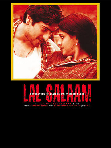 Lal Salaam