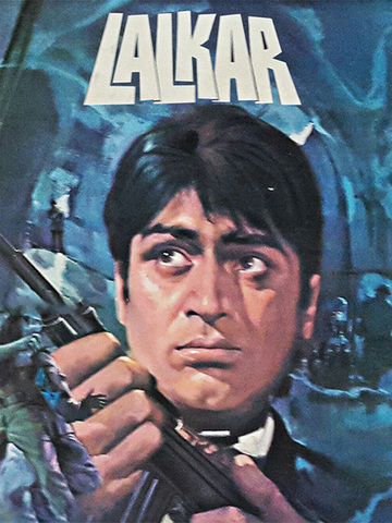Lalkar
