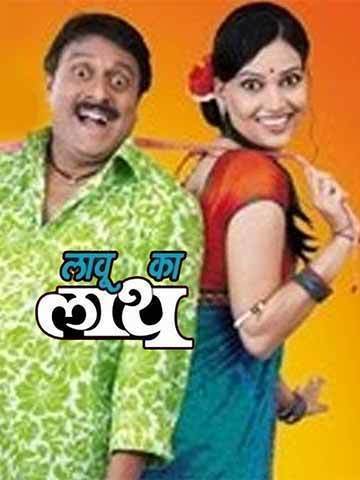 Lau Ka Laath