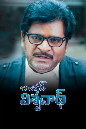 Lawyer Viswanath