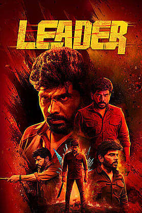 Leader (2026)