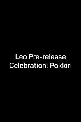 Leo Pre-release Celebration