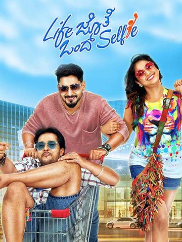 Life Jothe Ondu Selfie