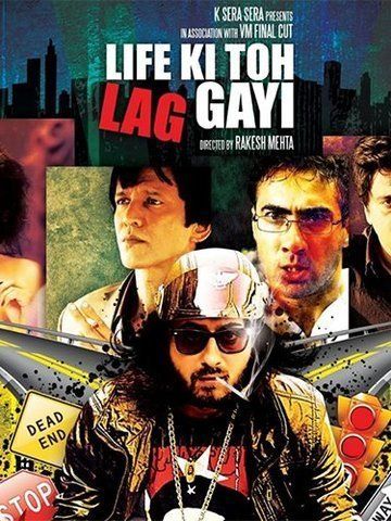 Life Ki Toh Lag Gayi