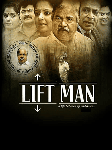 Liftman