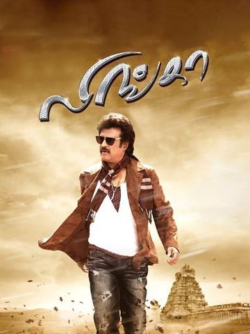 Lingaa full movie outlet in hindi watch online