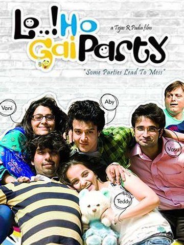 Lo! Ho Gai Party