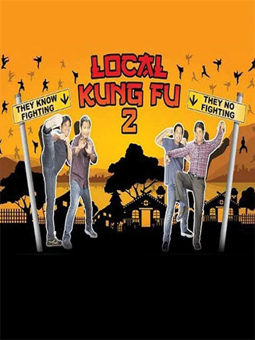 Local Kung Fu 2