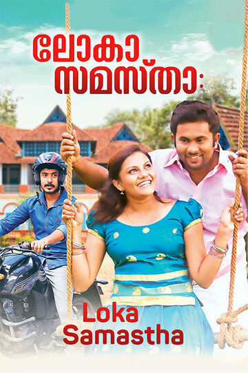 Malayalam movie online online 2021