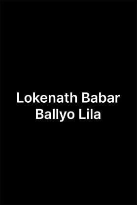 Lokenath Babar Ballyo Lila