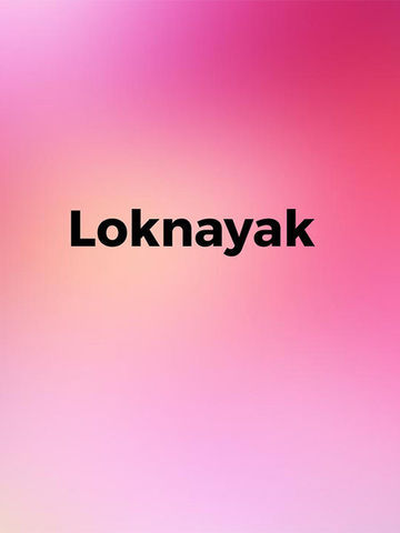 Loknayak