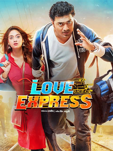 Love Express (2016) - Movie | Reviews, Cast & Release Date in kolkata-  BookMyShow